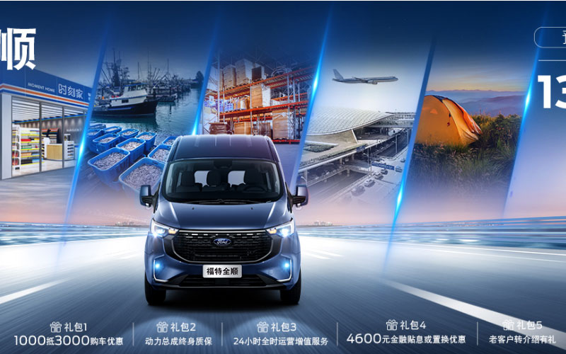 想买车吗？是时候了！